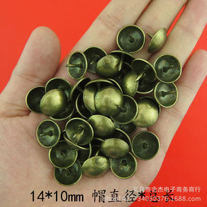 Antique Style Bronze Decorative Door <b>Nails</b> 14x10mm Large Headed Tacks For Wooden Box - Product Image 1
