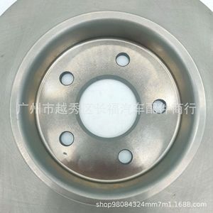 Ford Focus Mk2 Mk3 Rear <b>Brake</b> <b>Disc</b> 7M512A315FA 9M512A315BA Steel Replacement Part - Product Image 3
