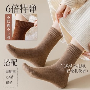 Wool <b>Socks</b> 70% Wool Warm Thermo Mid-Calf Solid Color Women's <b>Socks</b> - Product Image 3
