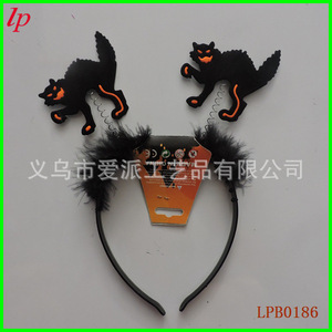 Diadema de Gato Negro de Halloween con Plumas LPB0186 Accesorio de Disfraz para Fiesta - Product Image 1