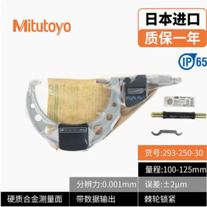 Micrómetro Digital Mitutoyo 0-25 mm, Precisión de 0.001 mm, Resistente al Agua, Acero Inoxidable, Importado de Japón - Product Image 2