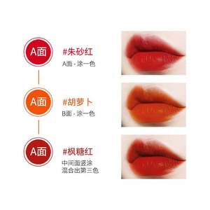 Oncealer-juego completo de maquillaje 2 en 1, Pintalabios resistente al agua para todo tipo de pieles - Product Image 5