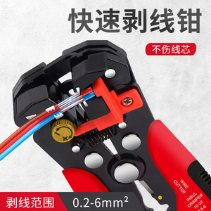 Dénudeur de fils rapide de qualité industrielle avec lame en acier, outil de dénudage à entrée frontale 16 AWG pour électriciens - Product Image 3