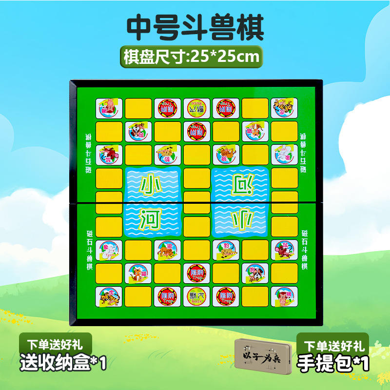 Sac cabas Colosseum magnétique moyen