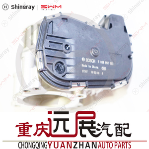 Shineray SWM X7 Van điều khiển bướm ga lắp ráp van tiếp nhiên liệu ban đầu điều chỉnh van tiết lưu cơ thể - Product Image 2