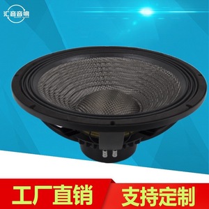 Haut-parleur de scène extérieur étanche passif avec aimant néodyme et subwoofer en fibre de carbone de 18 pouces de l'usine Huiyin - Product Image 3