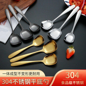 304 Stainless Steel Spoon <b>Set</b> Thickened Flat Bottom Rice Spoon Deepened <b>Square</b> Ladle Creative Ice Cream Spoon Durable Dining - Product Image 4