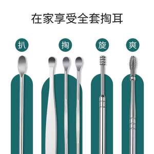 Stainless steel spiral ear pick set, leather <b>case</b>, 6-piece household ear pick set, ear cleaning tools - Product Image 5