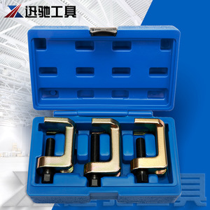 XCTOOL Ball Joint Puller 3-Piece <b>Set</b> 45 Steel Automotive Repair <b>Tool</b> - Product Image 3