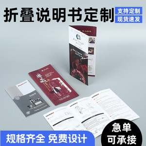Étiquette suspendue en carton irrégulier personnalisée Go Far, imprimée en couleur, résistante à l'usure, avec impression semi-sérigraphiée pliée - Product Image 5