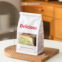 Sacs d'emballage en papier kraft avec fenêtre transparente BOPP à huit soudures latérales, à soufflet de fond, de qualité alimentaire, pour pain et croustilles