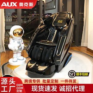 เก้าอี้นวด AUX T400 แบบเต็มตัว 4D พร้อมหุ่นยนต์นวด ระบบราง SL โซฟาไฟฟ้าสำหรับใช้ในบ้าน - Product Image 5