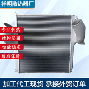 Nouveau refroidisseur d'huile hydraulique 20Y-03-21121, intercooler sec pour camions d'exportation - Product Image 4