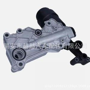 Enfriador de aceite Mercedes-Benz 6511801310 6511800610 6511801165 para refrigeración del motor, pieza de repuesto - Product Image 2