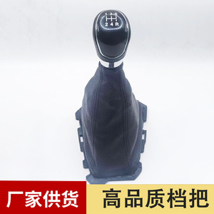 Chen Can Gear <b>Shift</b> <b>Knob</b> Cover Leather Black For Ford Manual Transmission Q2-2 K12 - Product Image 5