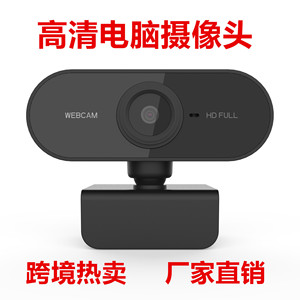 Webcam X1010 1080P Full HD, caméra USB pour vidéoconférence, streaming de bureau avec prise en charge de la rotation à 360 degrés - Product Image 5