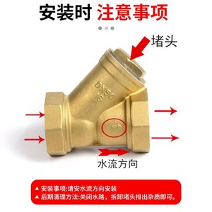 Vanne de filtration en laiton Yueer de type Y DN50 filetée pour la filtration de l'eau à usage industriel - Product Image 4
