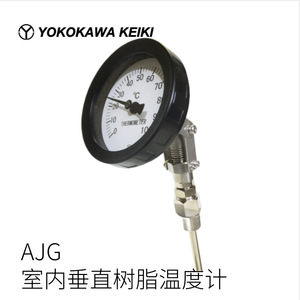 Termómetro Vertical de Resina para Interiores Yokokawa, Modelo AJG, 0 a 80 °C, Sensor de Temperatura con Terminal de Tornillo - Product Image 3