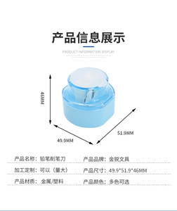 Vật liệu chất lượng cao cơ khí Nhỏ Gọn màu cầm tay đôi lỗ nhựa & kim loại <span class=keywords><strong>Kawai</strong></span> bút chì mài - Product Image 4
