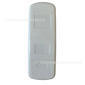 Control remoto para aire acondicionado Jiupu TEARS con código fijo y pantalla LED digital para Carrier Transne Mega - Product Image 4