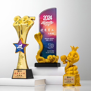 2025 Snake Zodiac <b>Trophy</b> Alloy Laser <b>Engraved</b> Personalized Award For Outstanding Employee Ceremony Gift - Product Image 2