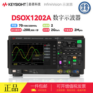 Osciloscopio Keysight DSOX1202A de 2 Canales, Frecuencia de Muestreo de 1 GSa, Osciloscopio Digital de Almacenamiento, Serie InfiniiVision 1000 X - Product Image 4