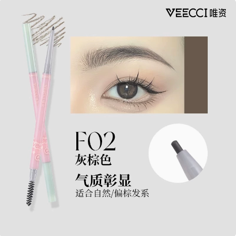 สีเทาน้ำตาล