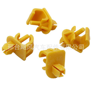 Volkswagen Skoda Engine Mount <b>Bracket</b> Clip 6V0823397121 <b>Plastic</b> Fastener For Lavida Passat Repair - Product Image 4