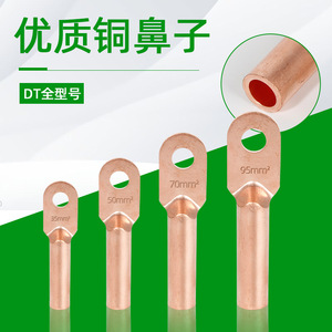 Copper Lug <b>Terminal</b> Block 70 95 120mm Pure Copper Wire Connector For Electrical Applications - Product Image 4