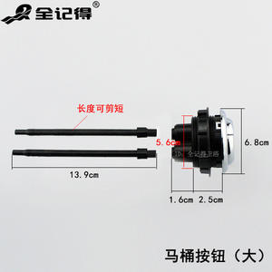 Botón de Doble Acción Redondo para Inodoro, Interruptor de Doble Botón y Botón de Válvula de Descarga - Product Image 3