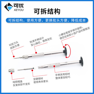 Juego de destornilladores para reparación de gafas Keyou, 115 piezas, punta magnética, acero pulido, para ajuste y fijación de monturas - Product Image 4