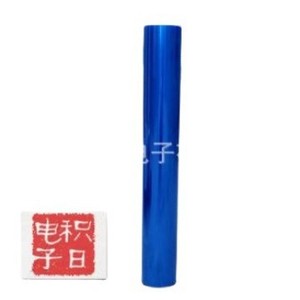 Rollo de película protectora azul para mascotas, para electrónica, alta adherencia, 50 m de longitud - Product Image 5
