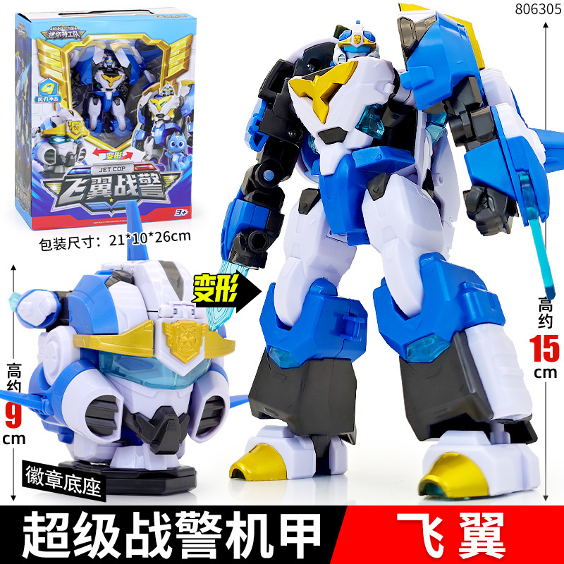 jetwing police officer-2 forms with badge base