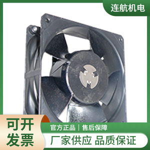 Ventilateur centrifuge Etri série 146df, ventilateur axial à pales en plastique, roulement à manchon, électrique, noir, montage mural - Product Image 3