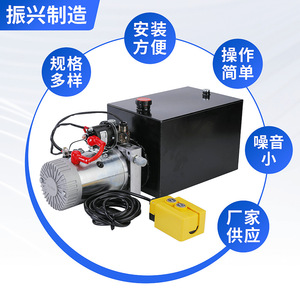 Revitalization Hydraulic Power Unit Oil Pump Single Acting Dump Trailer <b>Flatbed</b> Dc Power Pump Station - Product Image 1