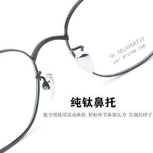 Montures de lunettes ovales vintage, monture complète en titane pur, anti-lumière bleue, unisexe, fabriqué à Shenzhen, pièce 901, verres en résine - Product Image 4