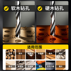 Yu Jian Woodworking Three Point <b>Drill</b> 3-20mm High Carbon Steel <b>Auger</b> Bit For Precise Drilling - Product Image 4