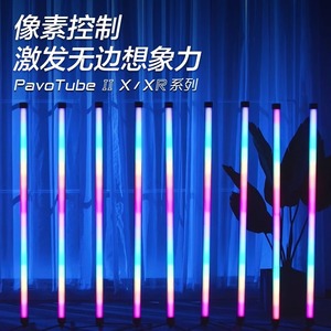 Nanlite <span class=keywords><strong>Pavotube</strong></span> Ii 30x Bâton lumineux à LED RGB Lumière d'appoint à main double lumières - Product Image 2