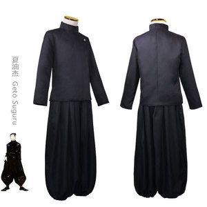 Costume de cosplay Xia Youjie, tenue d'étudiant noire, jeu de rôle d'anime, ensemble complet en mélange de coton - Product Image 3