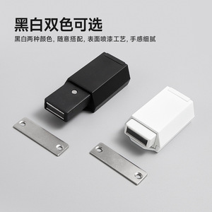 Door Catch Heavy Duty Zinc Alloy Magnetic Black Minimalist Design For Stone And Room Doors - Product Image 3