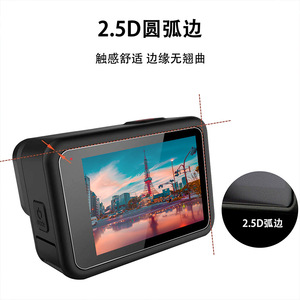 Kitway GoPro Action Camera Screen <b>Protector</b> Tempered <b>Glass</b> 2.5D Scratch Proof Full Coverage View - Product Image 3