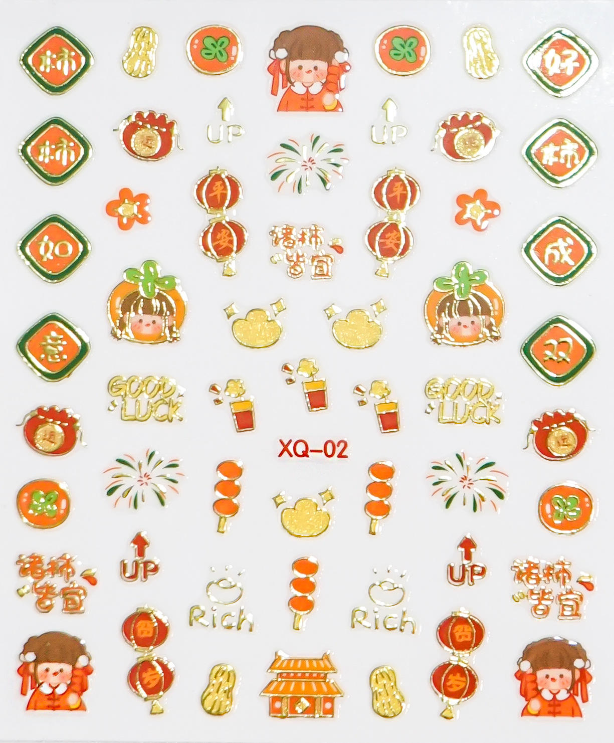 เอ็กซ์คิว-02