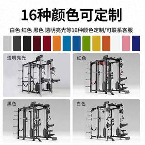 Machine Smith Commerciale en Acier Équilibrée, avec Banc de Musculation, Rack à Squat et Poste d'Entraînement Polyvalent pour Entraînement Complet en Intérieur - Product Image 2