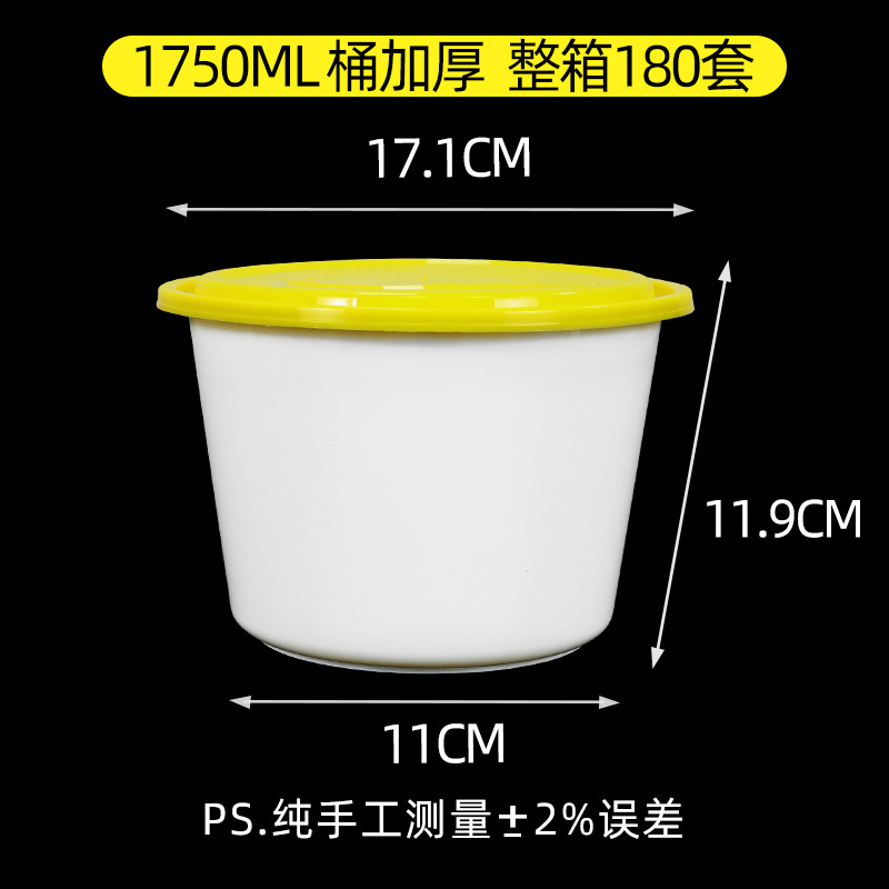 1750 barrels of yellow and white