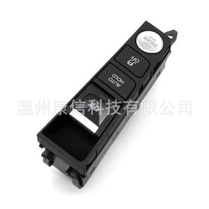 Nouveau commutateur de frein de stationnement électronique 3AB 927 137, bouton de commande du frein à main pour Volkswagen - Product Image 3