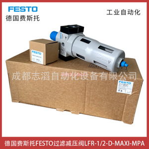 วาล์วลดแรงดัน Festo Lfr 1 2 D Maxi Mpa สำหรับใช้งานกับแก๊สที่อุณหภูมิปกติ - Product Image 5