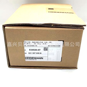 Codificador Rotatorio Heidenhain Ern1185 2048 62S14-70 Incremental para Automatización Industrial - Product Image 4