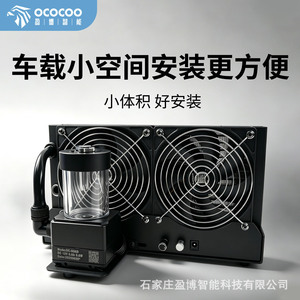 Système de refroidissement par eau Ococooc, radiateur 240 mm avec pompe 12 V et ventilateurs pour refroidissement PC - Product Image 4