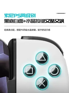 Nueva tendencia Leadjoy M1C Mobile Gaming Controller para Type-C Android y iPhone 15 con Hall Effect Sticks Remote Play <span class=keywords><strong>x</strong></span> Box <span class=keywords><strong>Cloud</strong></span> - Product Image 4