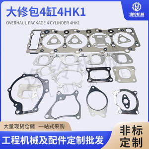 Kit de Reparación para Motor Isuzu 4HK1, Junta de Culata, Piezas de Repuesto Metálicas para Motor de Uso Pesado - Product Image 4